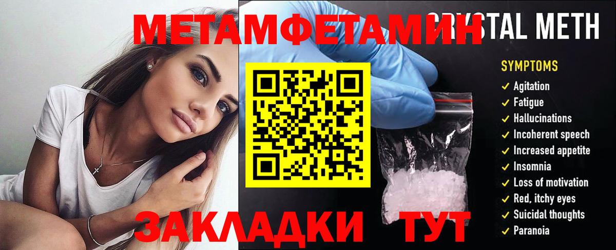 Amphetamine VHQ Урай