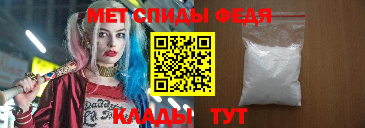 АМФЕТАМИН 98%  АМФЕТАМИН  Amphetamine  Урай  Вход с VPN 
