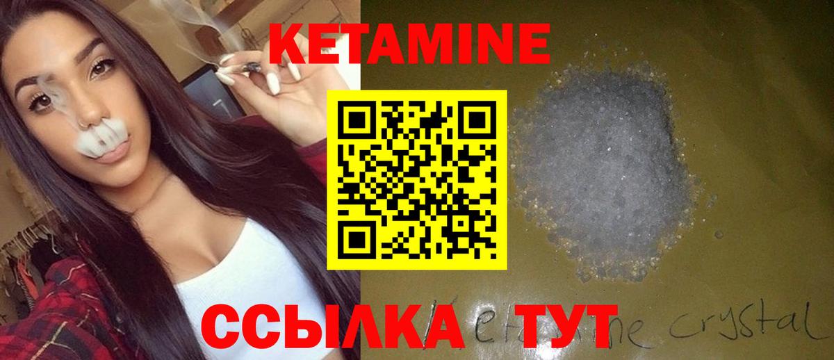 Амфетамин Урай