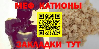 МДМА Обнинск