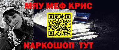 эйфоретик Обь
