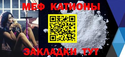МДМА Обнинск