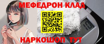 MESCALINE Нягань