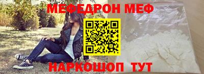 эйфоретик Обь