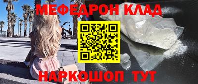 MESCALINE Нягань