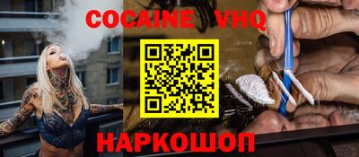 MESCALINE Нягань