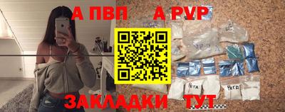 МДМА Обнинск