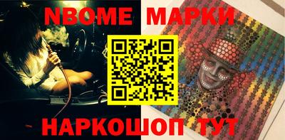 эйфоретик Обь