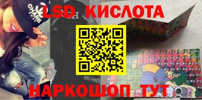 МДМА Обнинск
