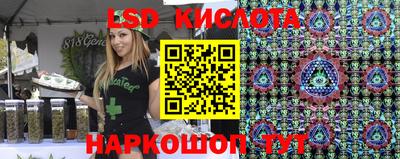 MESCALINE Нягань