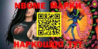 эйфоретик Обь