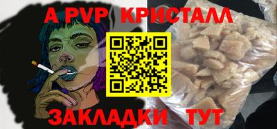 МДМА Обнинск