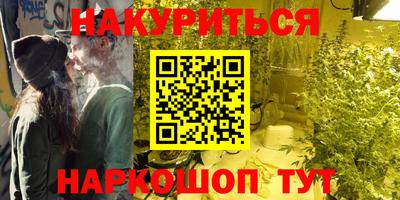 МДМА Обнинск