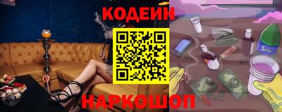 MESCALINE Нягань