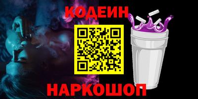 эйфоретик Обь