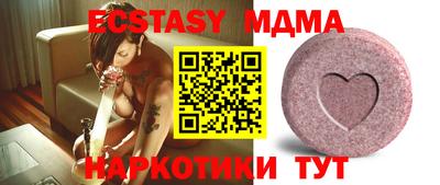 эйфоретик Обь