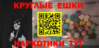 МДМА Обнинск