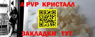 МДМА Обнинск
