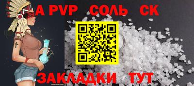 МДМА Обнинск