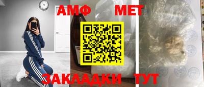 эйфоретик Обь