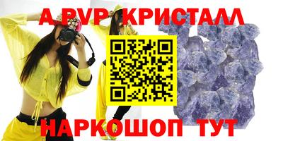 герыч Партизанск