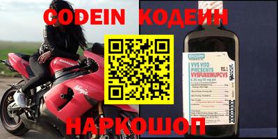 эйфоретик Обь