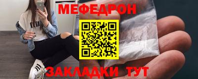 МДМА Обнинск