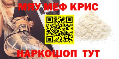 МДМА Обнинск
