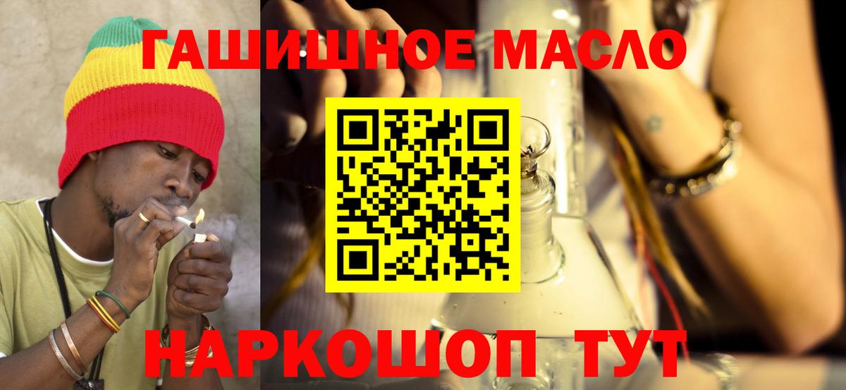 ТГК вейп с тгк Урай