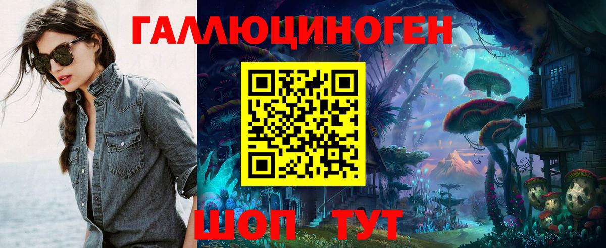 Галлюциногенные грибы прущие грибы  Галлюциногенные грибы Cubensis  Вход с VPN  Урай 