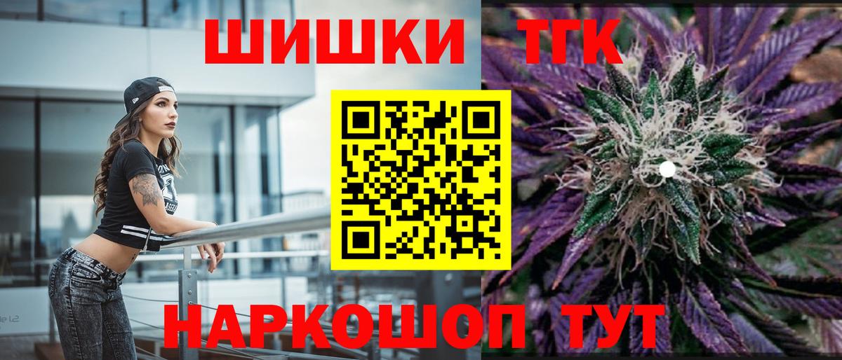 Канабис Amnesia Урай