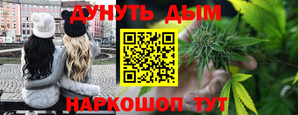 Шишки марихуана гибрид  Вход с VPN  Канабис THC 21%  Канабис ГИДРОПОН  Урай 
